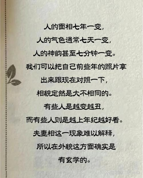 人一禽一交一精一品的深刻含义