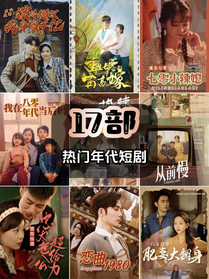 糙汉1NH年代