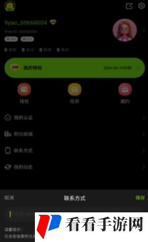 九幺免费网站nbaoffice68ios