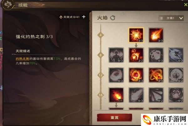 塔瑞斯世界隐藏属性详细操作流程