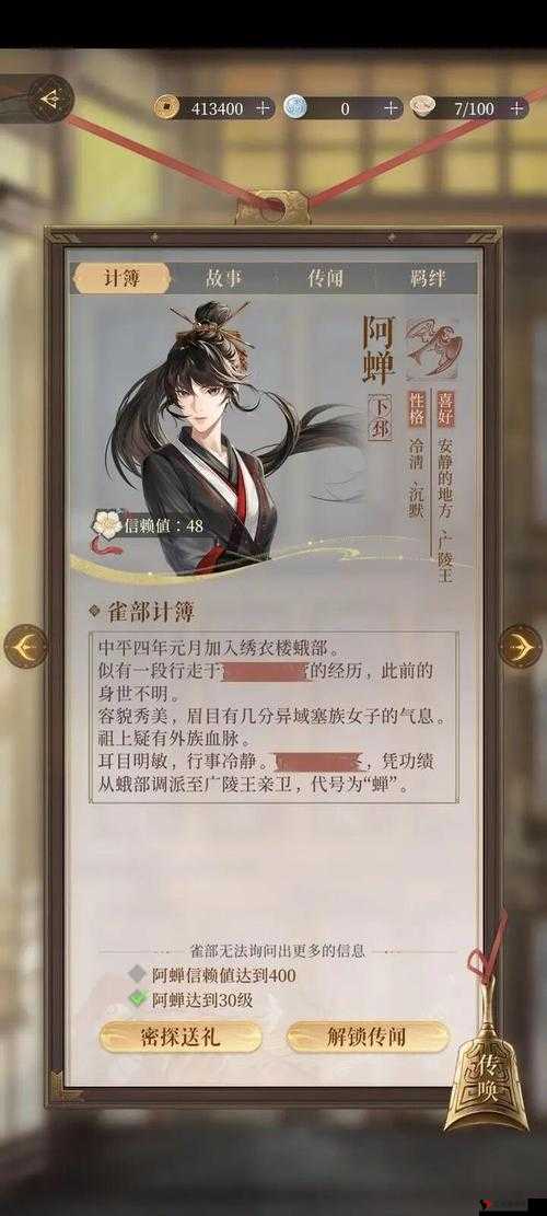 代号鸢阿蝉CV全解析，底层逻辑与实战操作映射