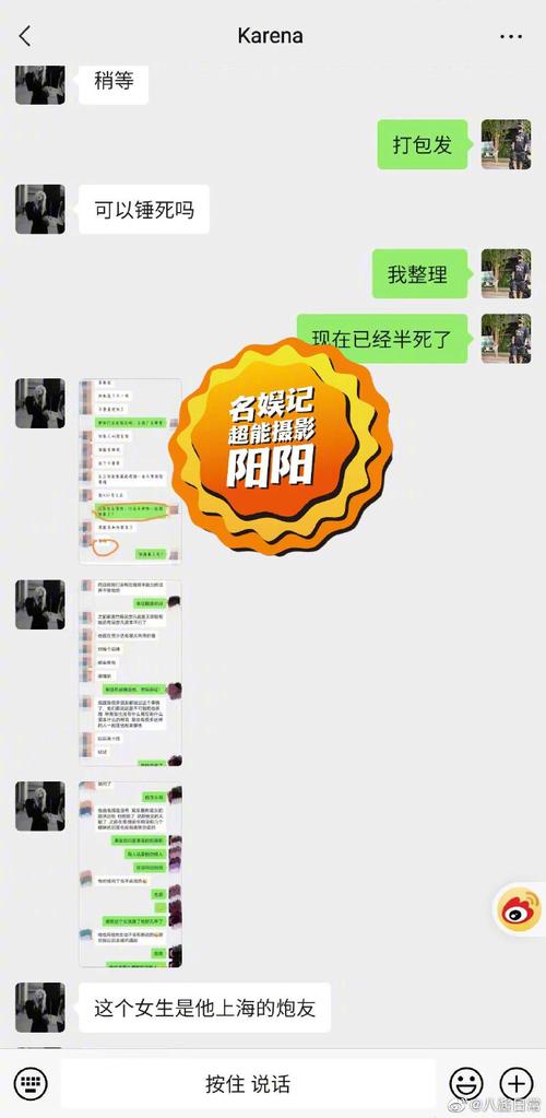 探索免费W视频带叫的免费聊天