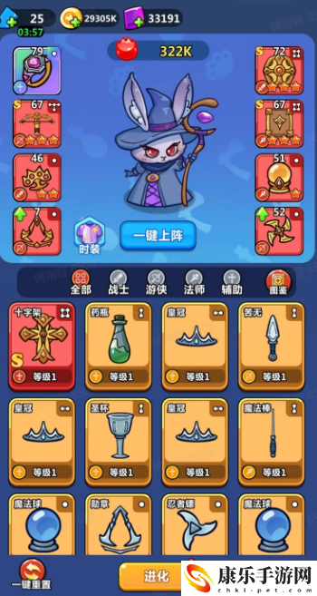 勇敢者历险记装备避坑详细操作流程