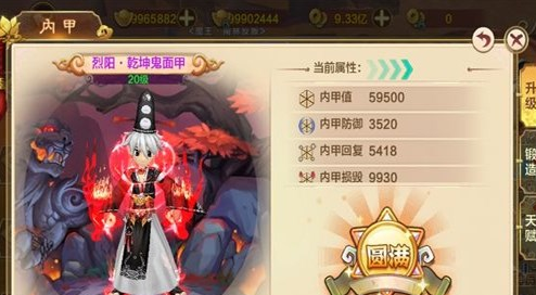 热血江湖卡湖