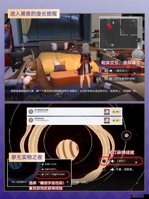 崩坏星穹铁道安装包大小全攻略,从新手到精通的详尽指南