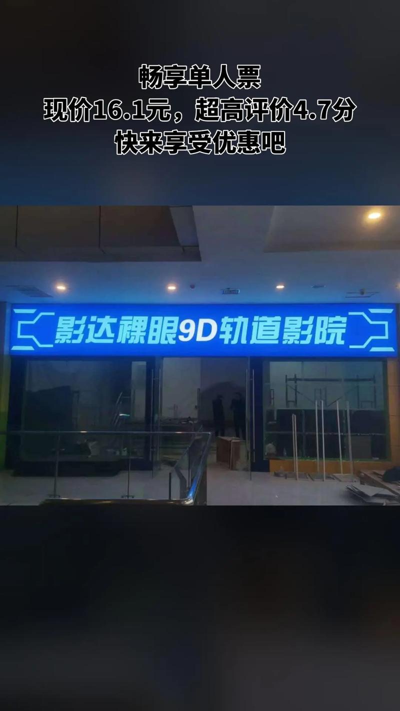 影电区入好t画观入看u免9X友j