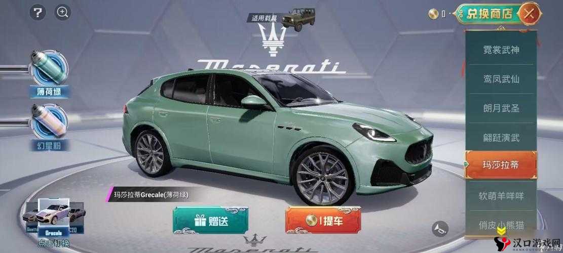 和平精英绿洲世界怎么召唤车,详细方法与攻略