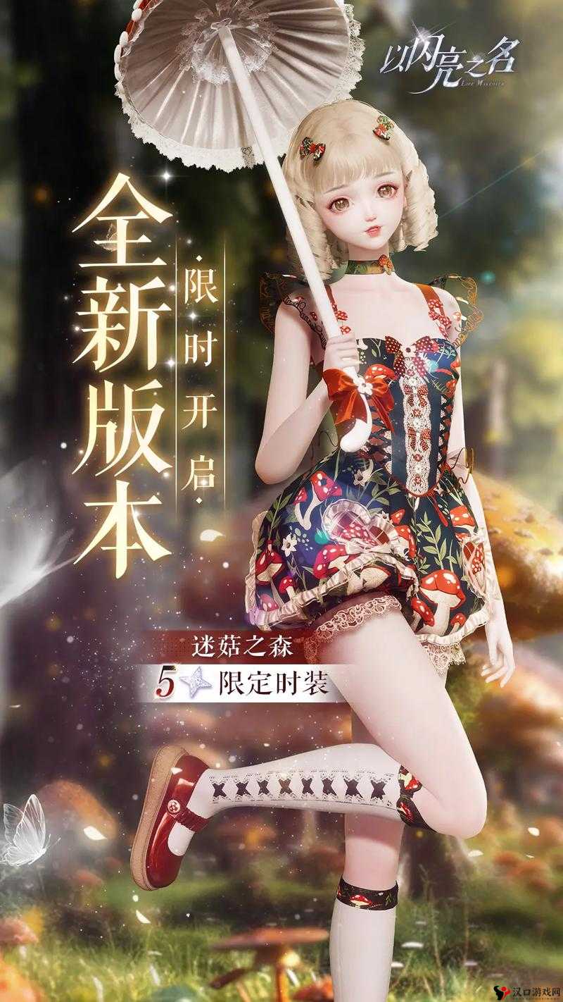 以闪亮之名公测福利爆料第一弹,豪华奖励与多元玩法揭秘