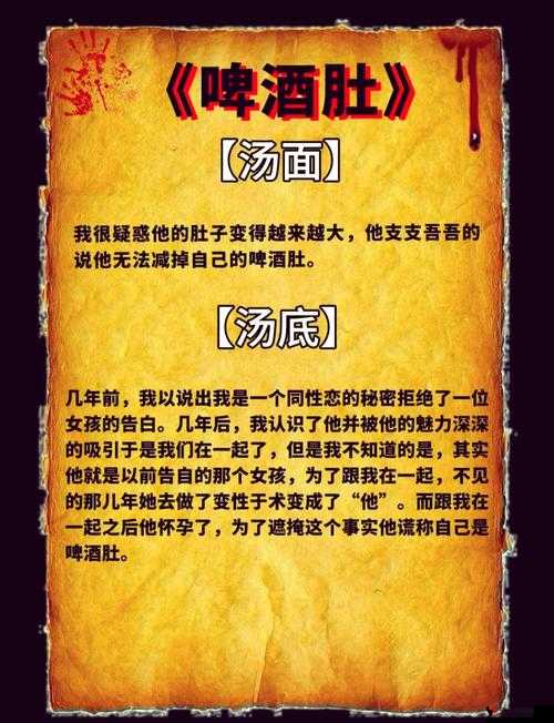 海龟汤,一场思维与推理的盛宴
