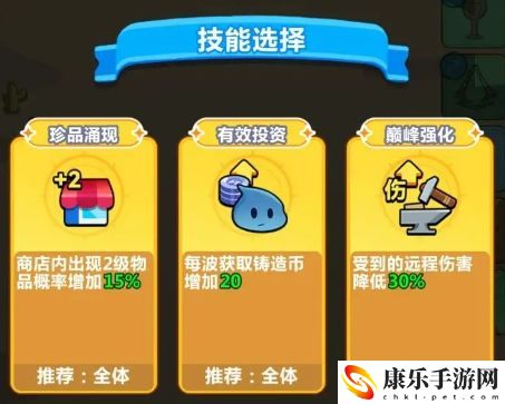 勇敢者历险记五日游戏体验具体解析