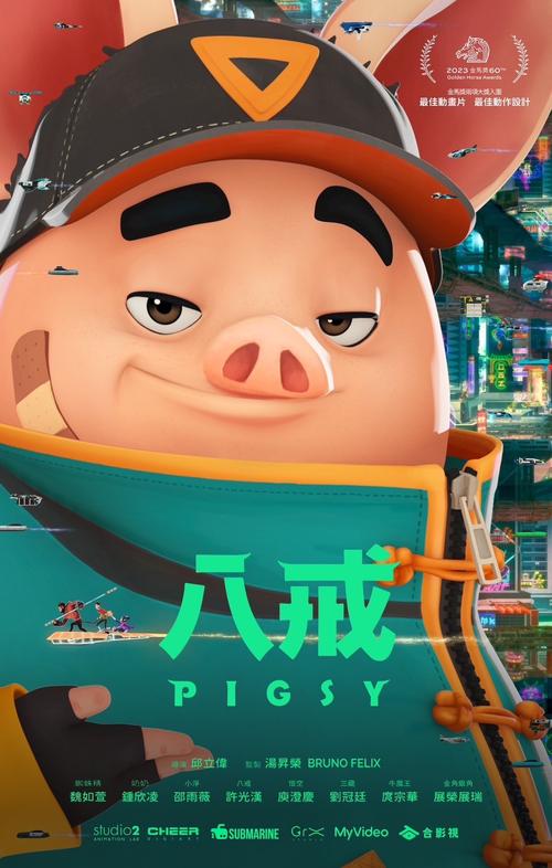 八戒一区二区水蜜桃剧场