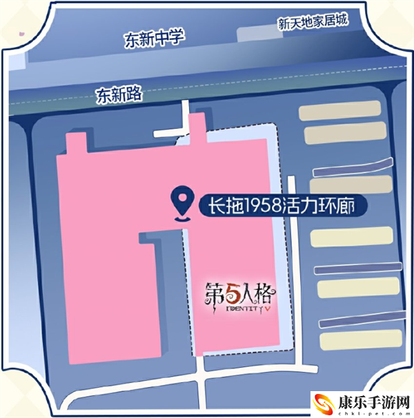 第五人格白露线下活动具体内容解析