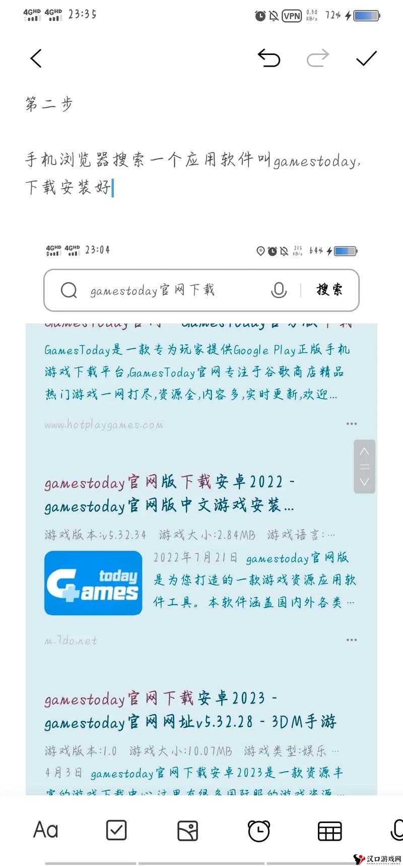 代号鸢下载地址在哪?代号鸢下载地址分享全攻略