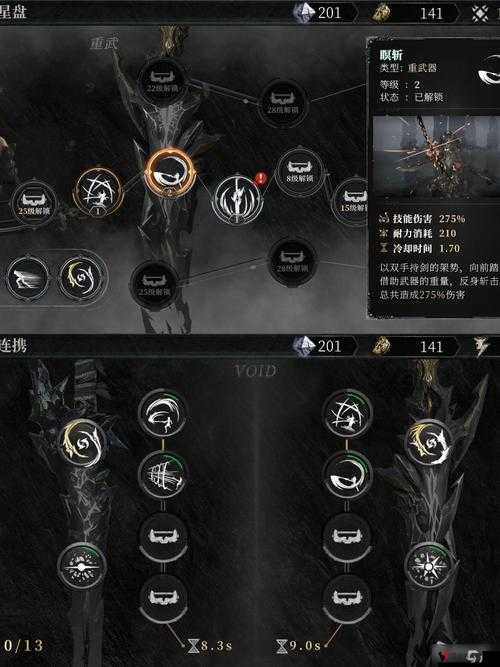 古魂抗性槽有什么用?魂之刃2抗性槽作用详解及玩法革命预测