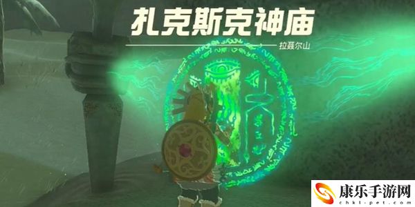 王国之泪扎克斯克神庙通关攻略