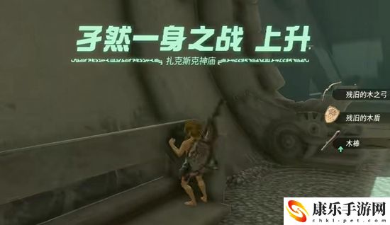 王国之泪扎克斯克神庙通关攻略