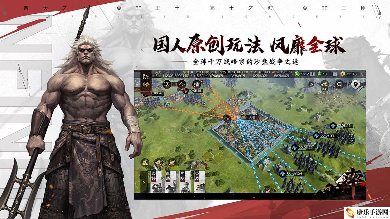 率土之滨模拟器哪个好
