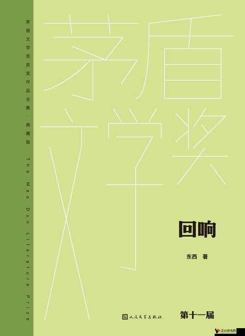 回响慕达夫的秘密,深度解析及其在资源管理中的重要性