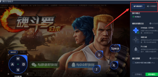 梦幻西游:人人电脑版怎么下载