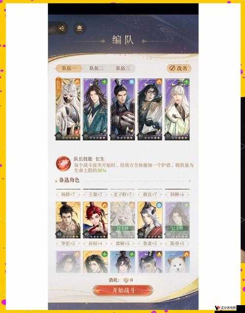 代号鸢地宫15层无王粲无颜良怎么打?孙尚香核心打法深度解析