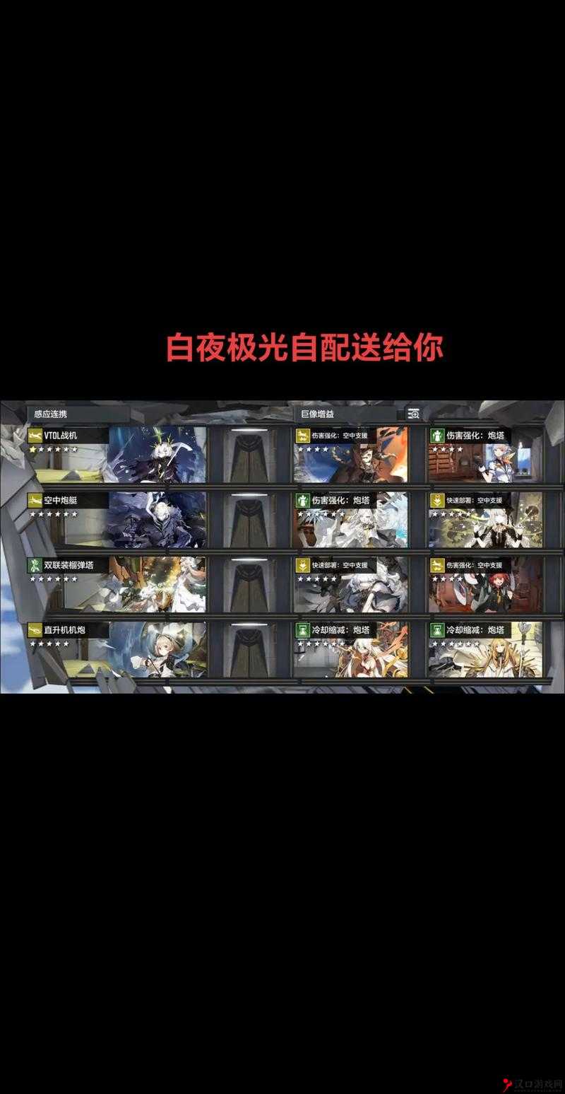 白夜极光新增奖励每周活跃度宝箱是什么?白夜极光新增奖励每周活跃度宝箱介绍及演变史专题