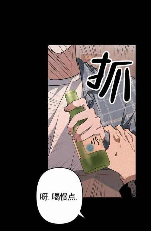 汗汗漫画免费下拉式漫画官方入口