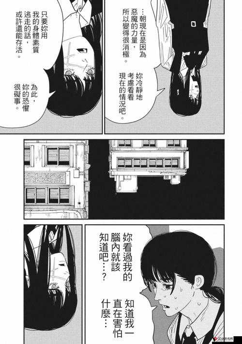 电锯人124话汉化地址与观看指南