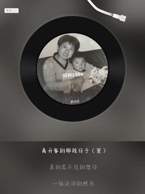 快拨出天我是你母亲最火的歌