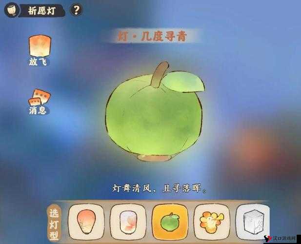 桃源深处有人家祈愿灯怎么获得,详细方法与攻略