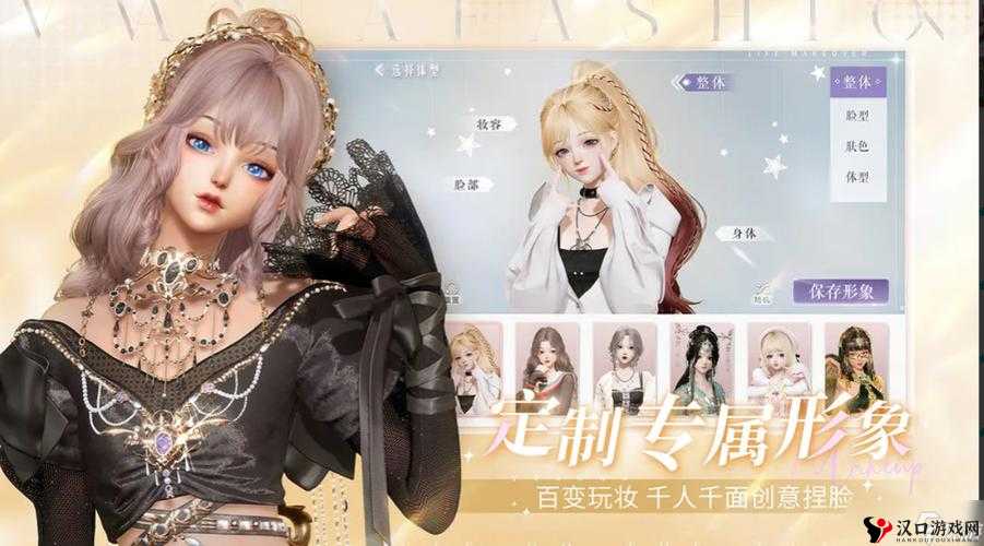 以闪亮之名怎么提升好友度,以闪亮之名好友度提升攻略