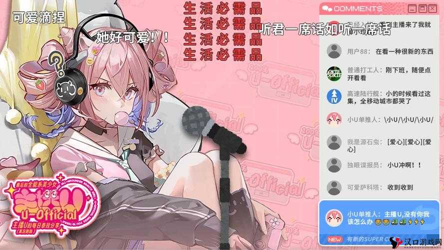 明日方舟4月1日愚人节整活图片解析与活动攻略