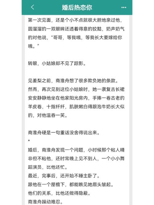 大佬的灌溉日常笔趣阁顾念