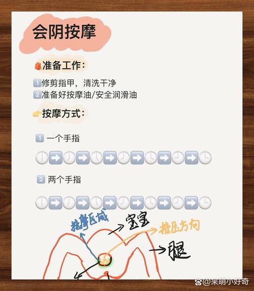 第一次让公摸全身的注意事项