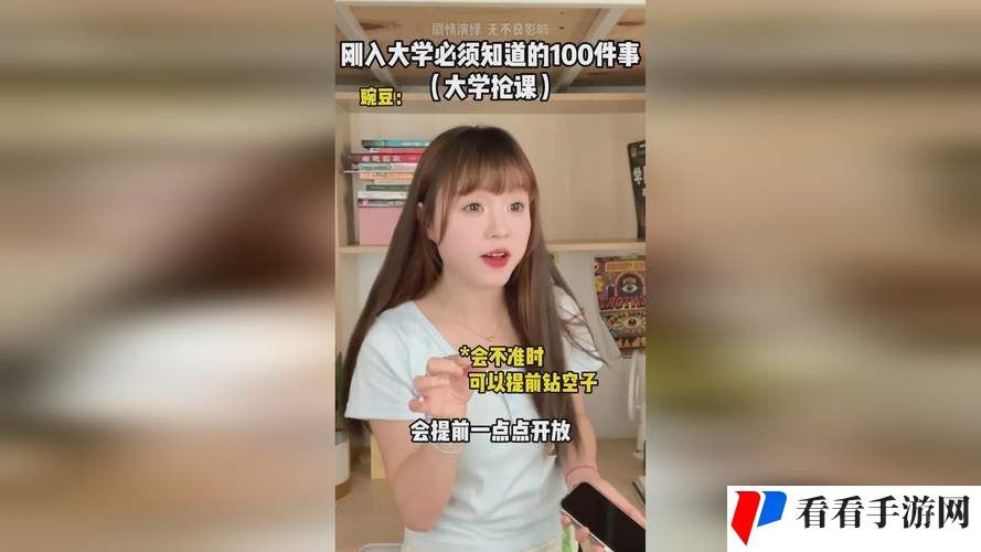 威9国际视频直播