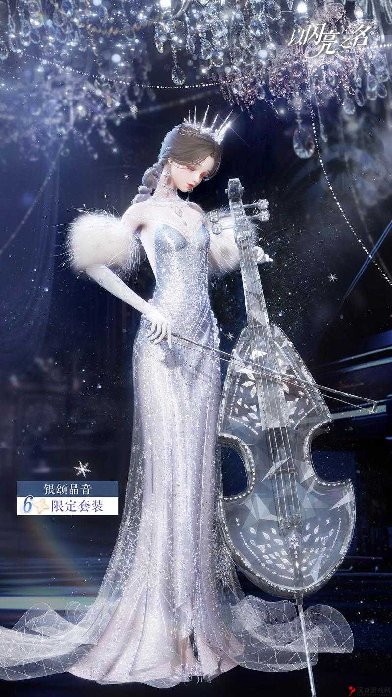 以闪亮之名有哪些配音演员？以闪亮之名配音演员一览及演变史专题