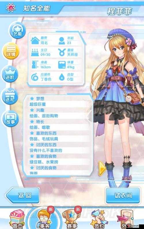元气对战下载指南,全面解析与推荐