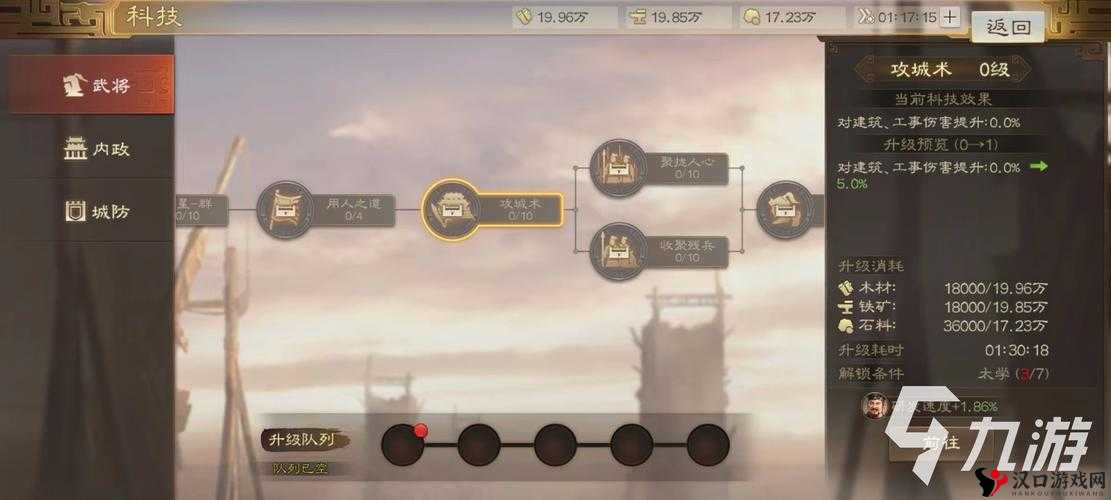 三国志战棋版玩法是什么?三国志战棋版玩法介绍