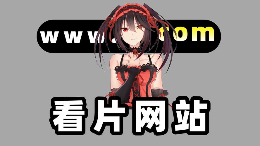 免费网站在线观看人数在哪省