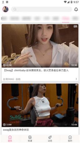 糖心视频免费观看次数怎么刷