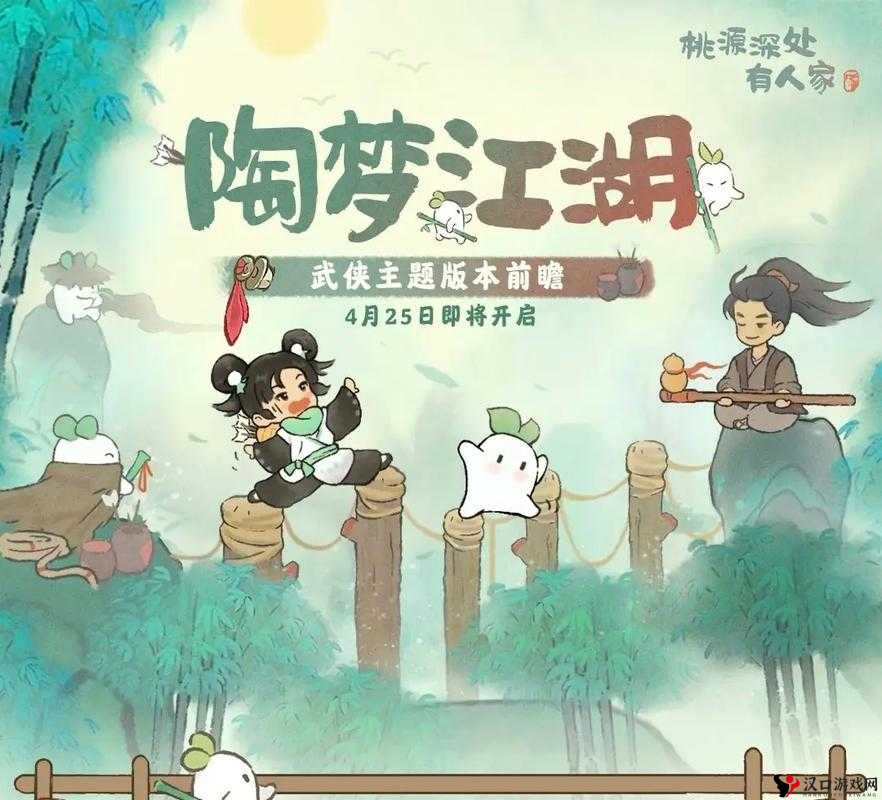 桃源深处有人家是单机吗？桃源深处有人家游戏介绍