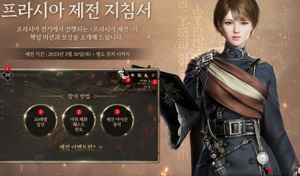 普拉西亚战记有中文吗?全面攻略指南