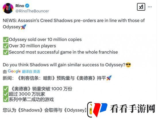 育碧