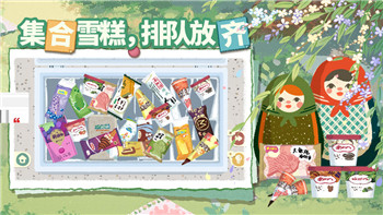 天命奇遇2攻略大全图文详解：掌握这些技巧，快速提升你的战斗力与探索效率