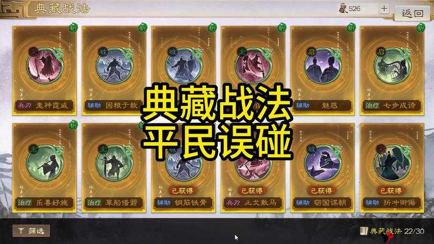 三国志战棋版选什么武将?三国志战棋版自选武将推荐在资源管理中的重要性及策略
