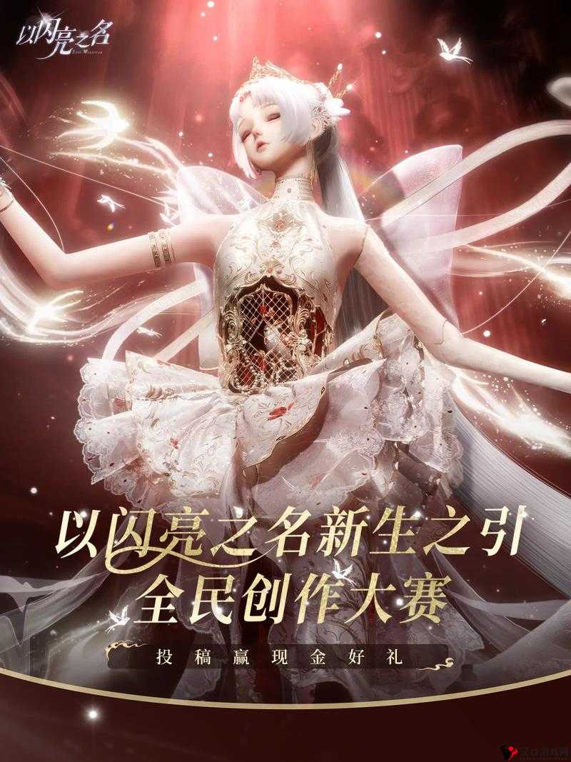 以闪亮之名公测主题曲是什么?以闪亮之名公测主题曲介绍