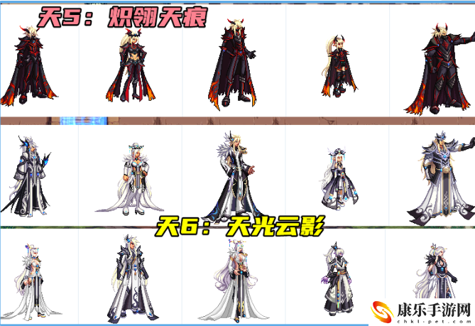 dnf男格斗天空套