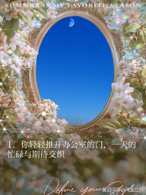 办公室被三个老板玩弄的文案