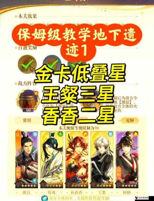 代号鸢地宫掉落多少古玉?代号鸢地宫古玉掉落汇总攻略