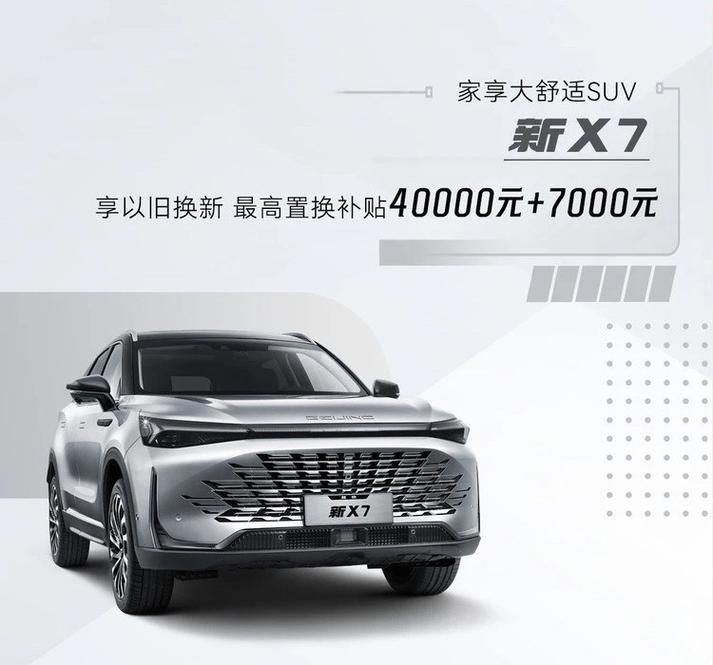 国产X7X7X7X7X7产品性价比高吗