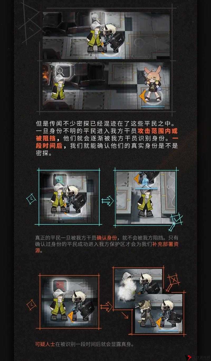 明日方舟主题曲惊霆无声活动内容一览及其玩法革命预测
